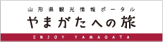 yamagata_tabi_banner_offical_l