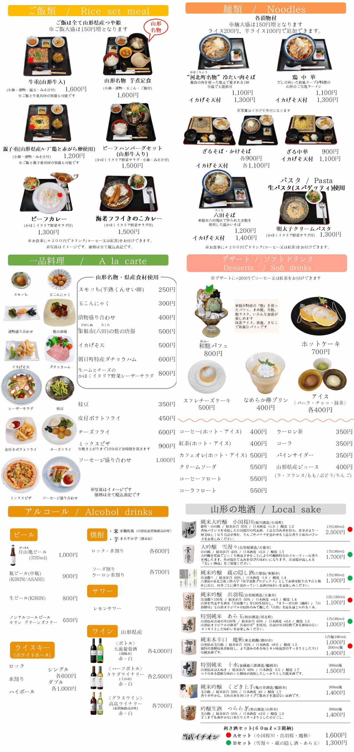 クリックするとPDFファイルで開きます。