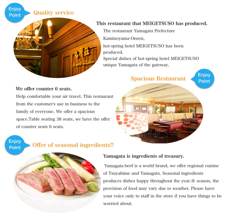 Quality service Spacious Restaurant Offer of seasonal ingredients