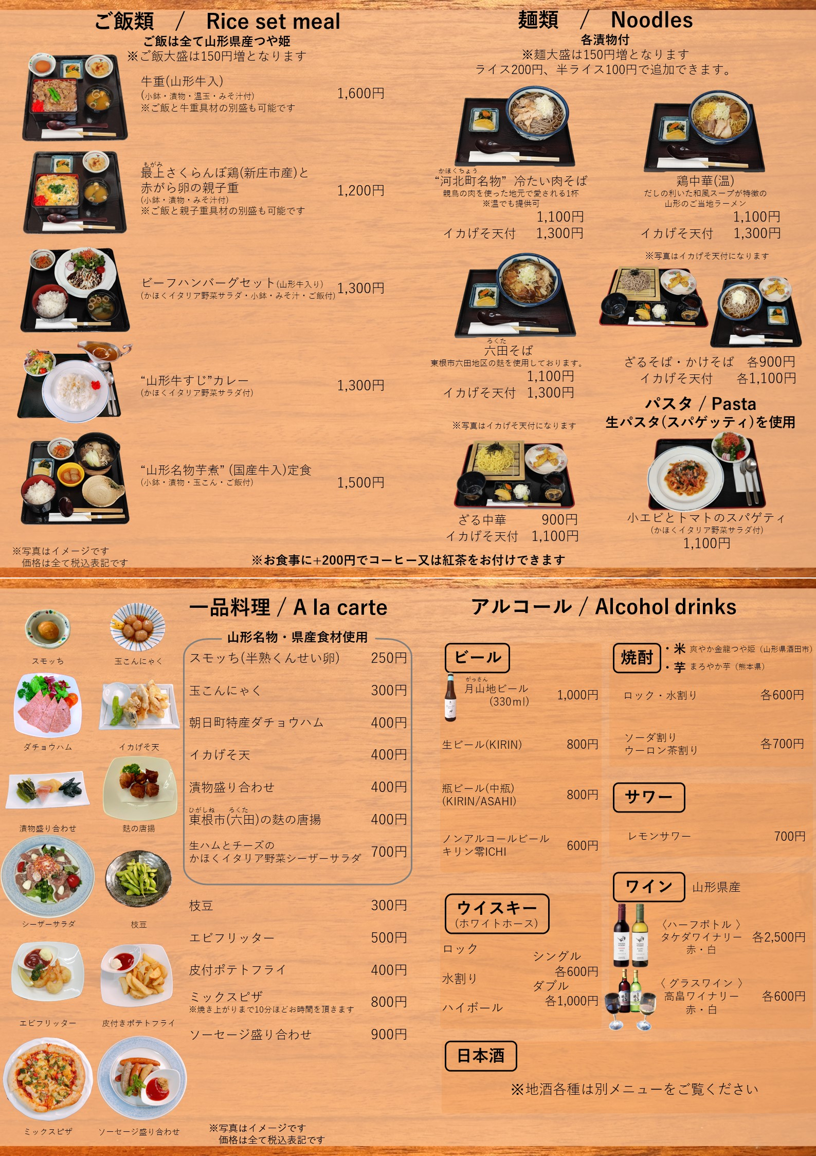 クリックするとPDFファイルで開きます。