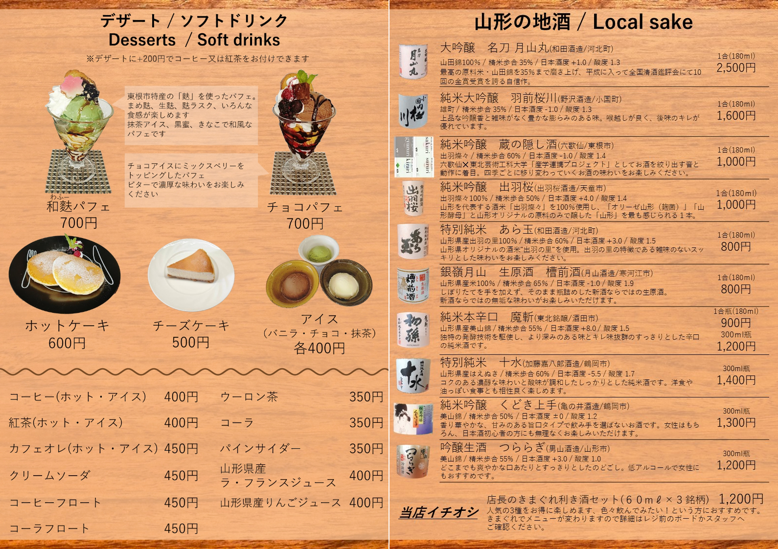 クリックするとPDFファイルで開きます。