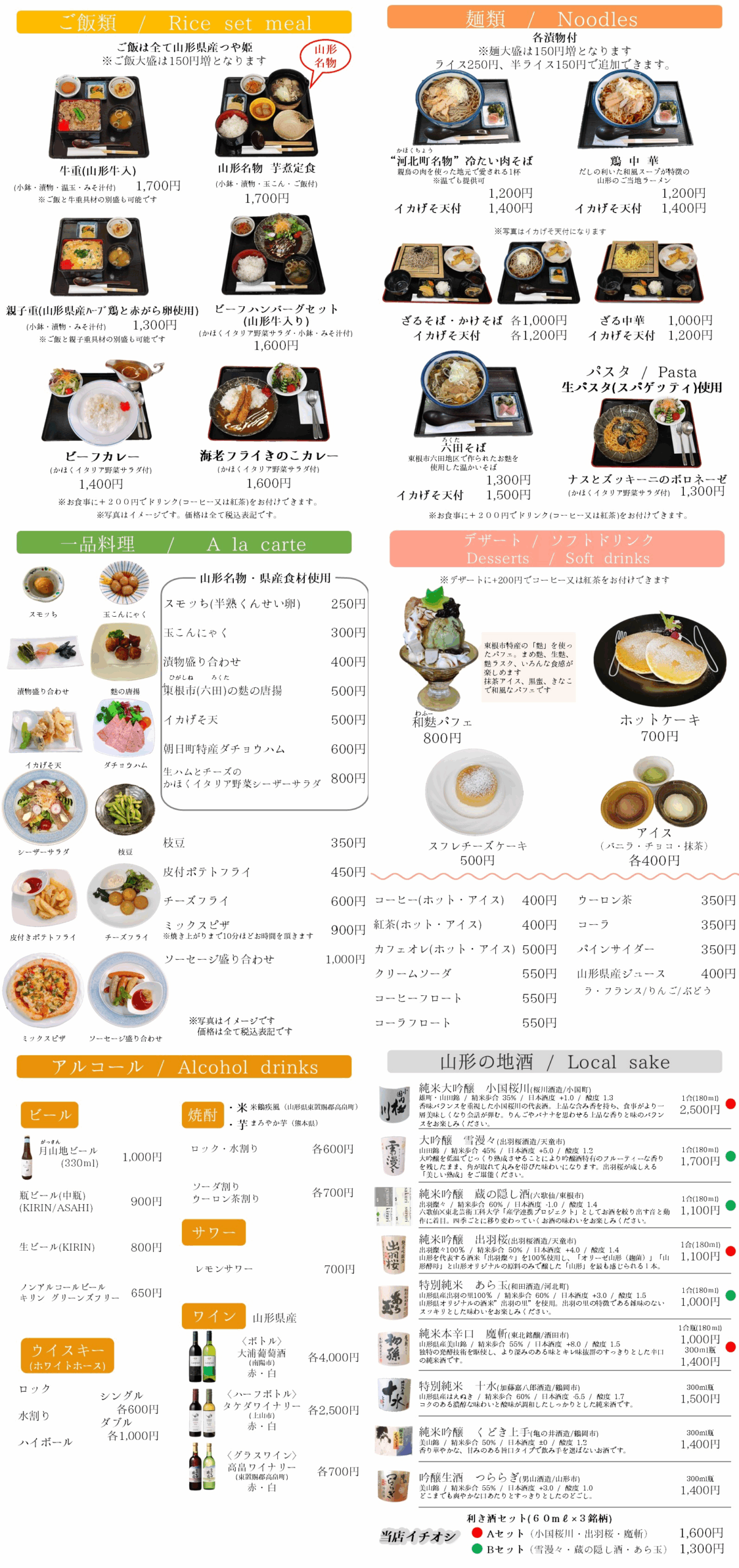 クリックするとPDFファイルで開きます。