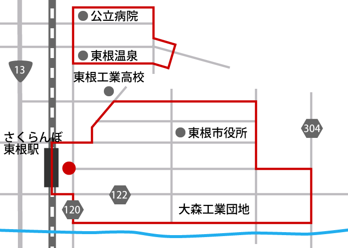 さくらんぼ東根駅で乗車。詳しくはお問い合わせください。