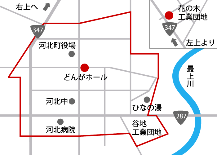 どんがホールと花の木工業団地で乗降。その他の乗降場所はお問い合わせください。