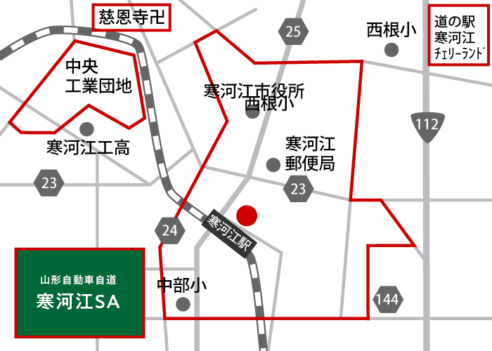 寒河江駅で乗降。その他の乗降場所はお問い合わせください。