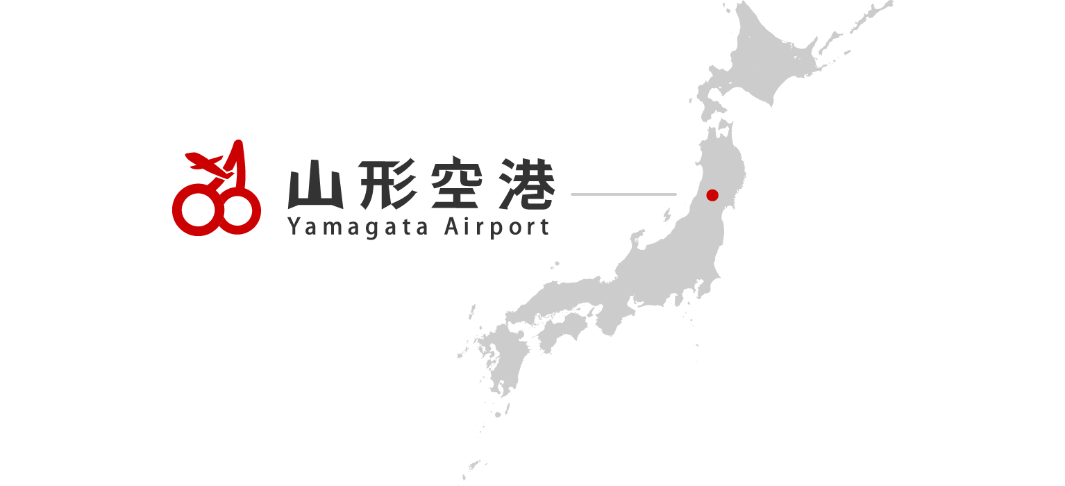 山形空港 Top